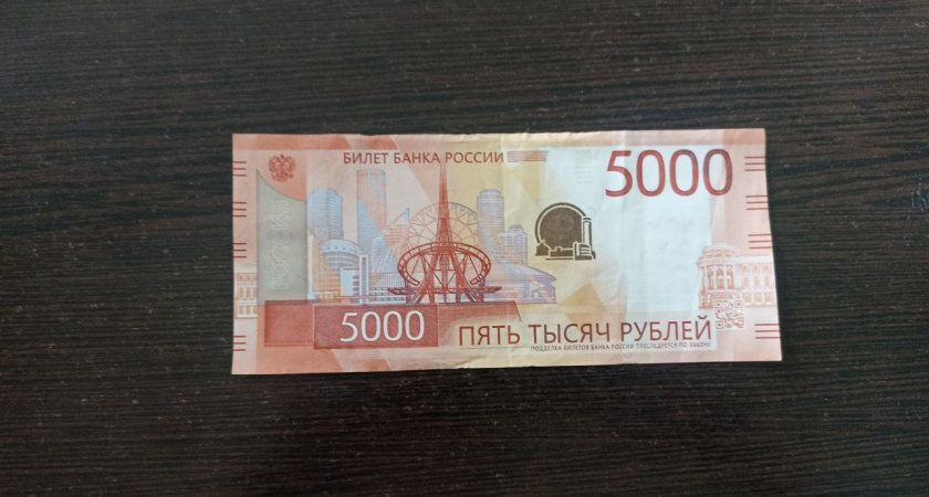 Банкоматы отныне не принимают - грустный сюрприз для тех, кто хранит купюры в 5 000 рублей