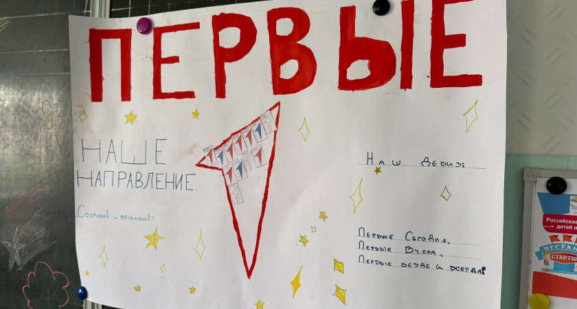 В Ирбитском районе провели эко-день для школьников с мастер-классами и модным показом
