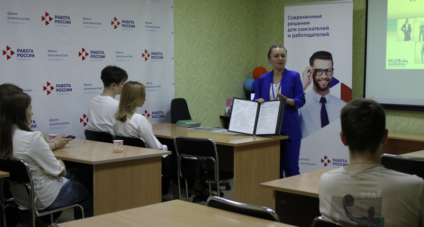 Ирбитские студенты узнали, как успешно пройти собеседование и создать деловой имидж