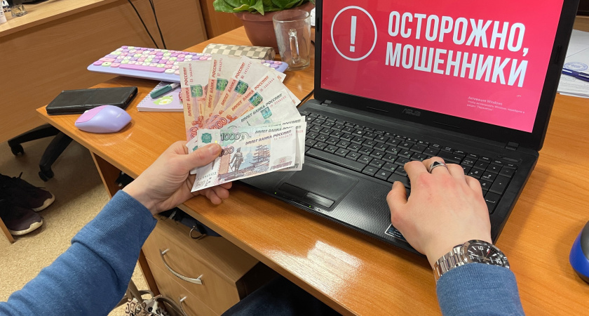 В Свердловской области мошенники выманили у жительницы полмиллиона рублей под предлогом “электронной доверенности”