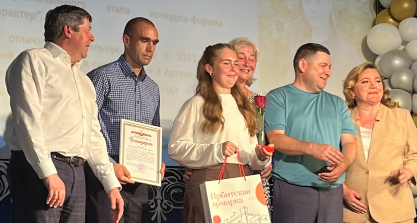 Ирбит чествует медалистов: десять выпускников получили награды за успехи