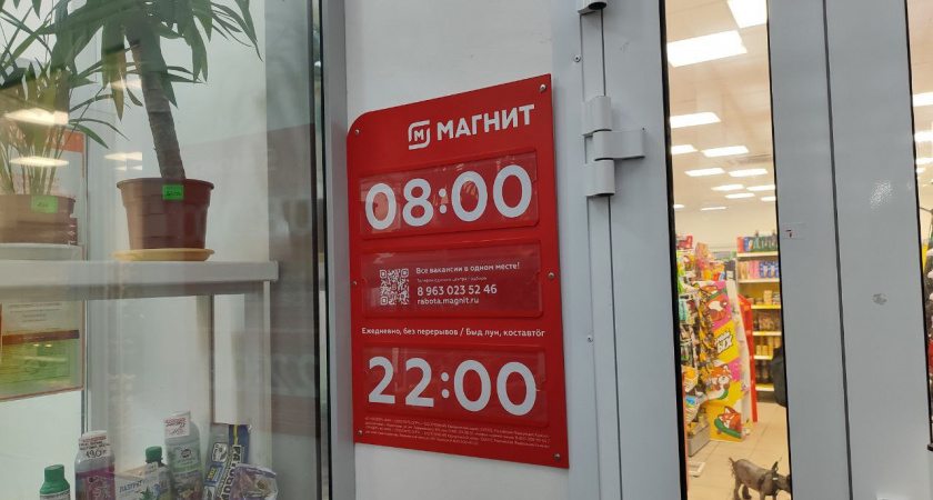 Не покупайте это в "Магните" и "Пятерочке" - товары, состав которых смущает и волнует, сама не беру и другим не советую