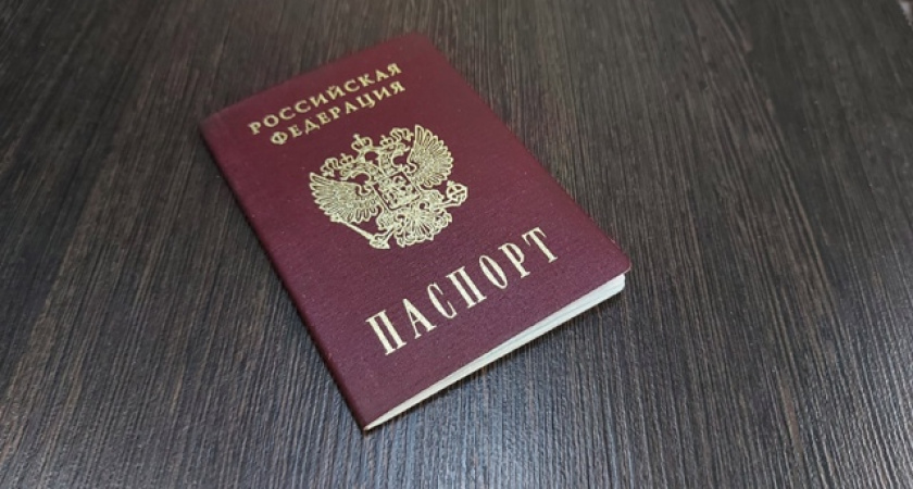 Свердловская область приняла 35 тысяч соотечественников за 13 лет