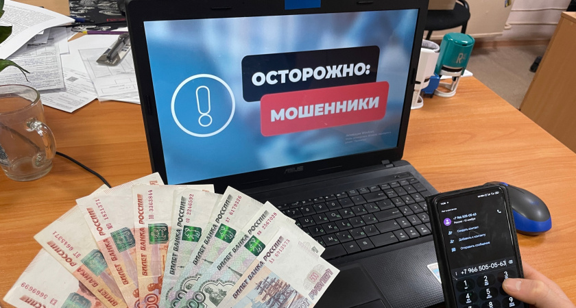 Свердловчане потеряли 15 миллионов рублей из-за мошенников