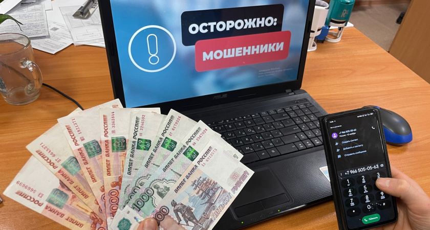 Полиция Свердловской области предупреждает о новых схемах телефонных мошенников