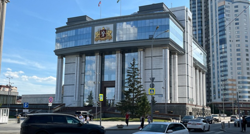 Жители Свердловской области реже направляют обращения в региональный парламент