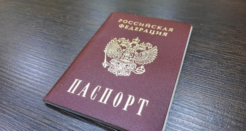 Жительница Екатеринбурга оштрафована за фиктивную регистрацию 104 человек