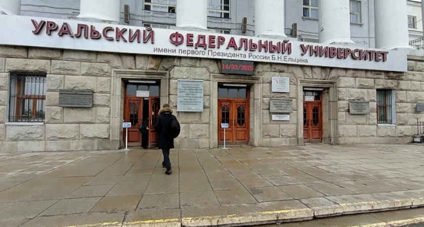 В Свердловской области выявили самые популярные направления среди абитуриентов