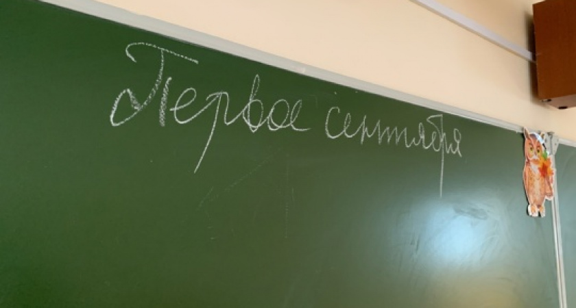 Школы Свердловской области готовы к новому учебному году