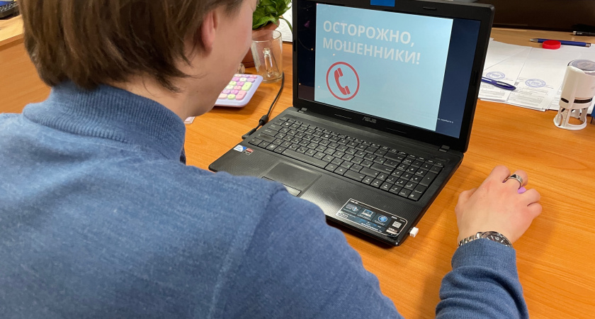 Жительница Свердловской области перевела злоумышленникам почти миллион рублей