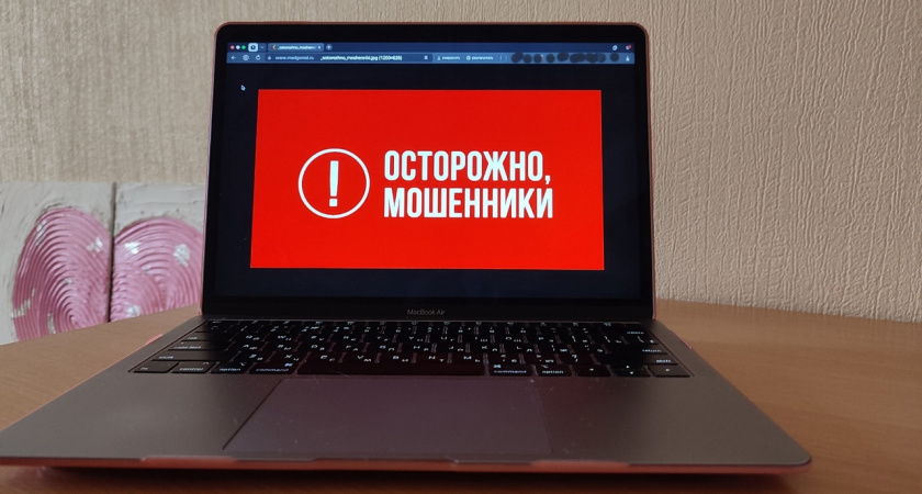 Аферисты украли у жительницы Свердловской области почти один миллион рублей