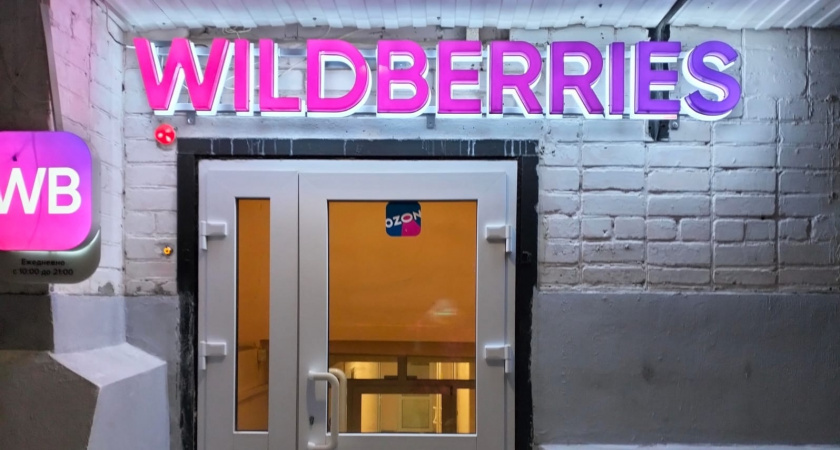 «Полезности, мелочи и вкусняшки с Wildberries»: 25 интересных находок, чтобы побаловать себя любимую