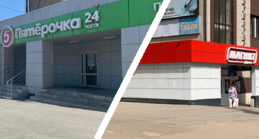 «Пятерочка» запускает акцию с призом — квартирой у моря, а Магнит, чтобы догнать конкурента призвал Тимати и Пинского