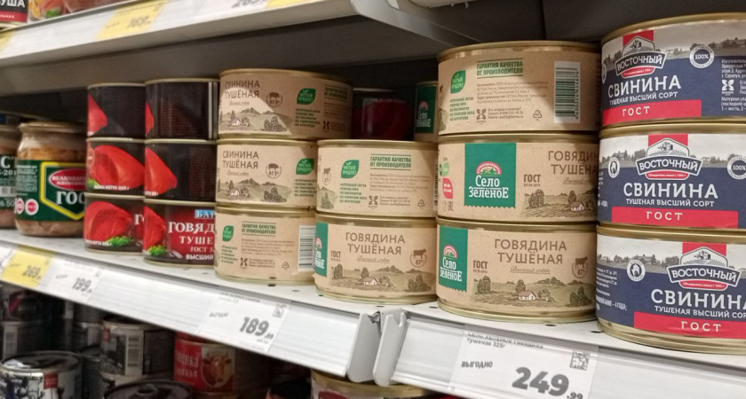 Сходила в «Пятерочку» и «Светофор» и купила 100 банок консервов. Все натуральное и недорогое – делюсь списком     