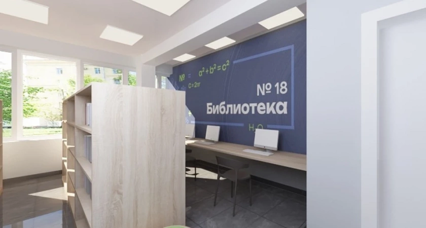 В Свердловской области создадут 5 модельных библиотек на 46 миллионов рублей