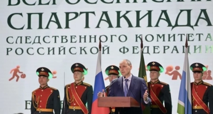 Губернатор Свердловской области дал старт масштабным спортивным соревнованиям сотрудников СКР