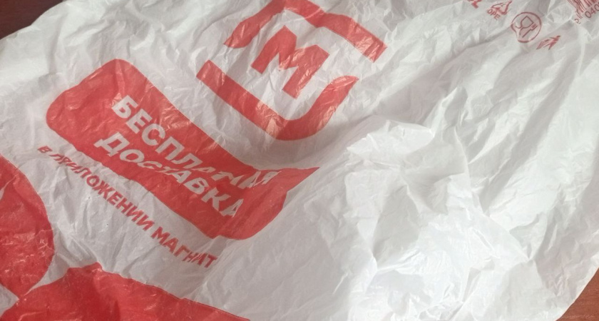 Почему нельзя использовать целлофановые пакеты из «Магнита» для мусора — запомните на всю жизнь