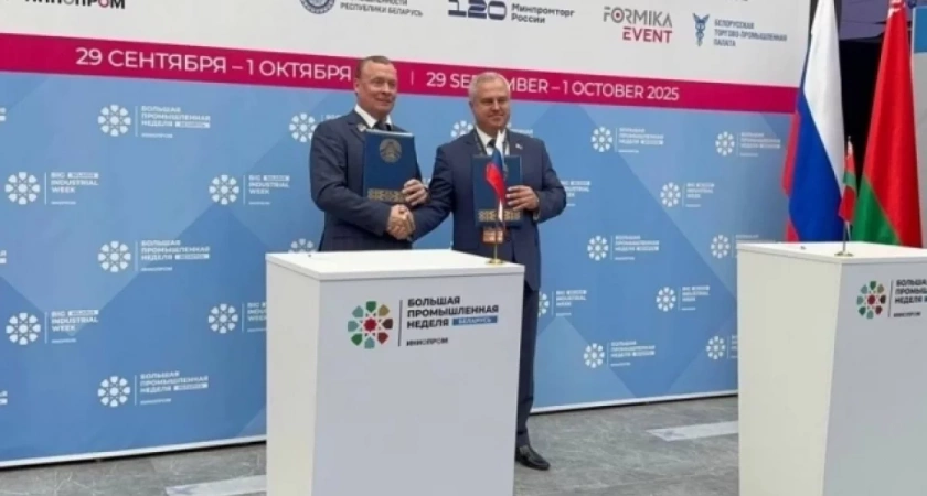 Екатеринбург и белорусский Гомель стали городами-побратимами