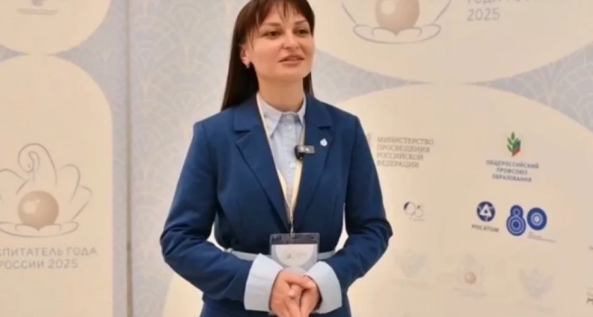 Воспитатель из Свердловской области вышла в финал всероссийского педагогического состязания