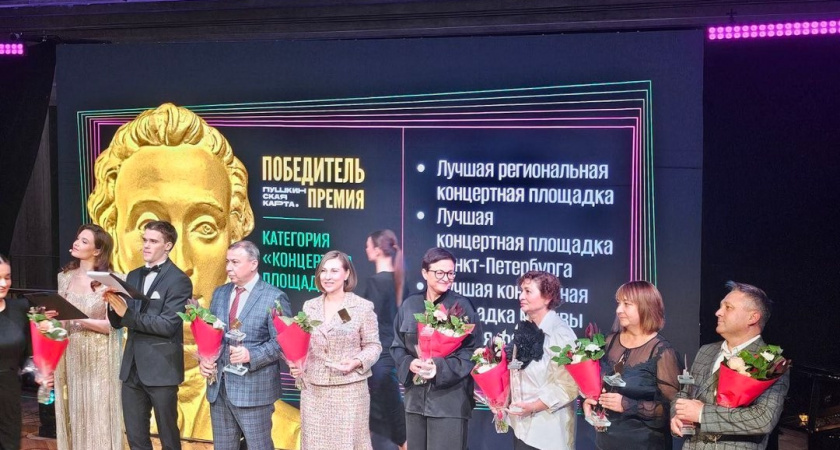 Свердловская филармония признана лучшей концертной площадкой России