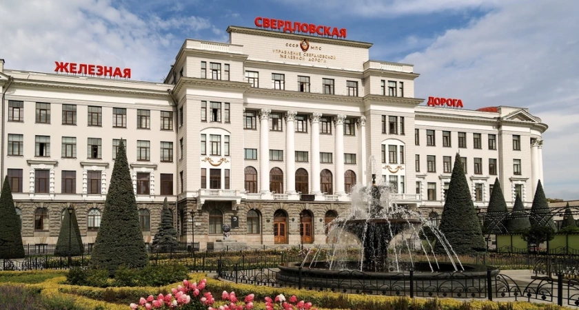 Свердловская магистраль отмечает 147 лет с момента запуска первого поезда