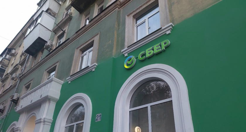 Все, достаю с антресоли советскую сберкнижку и иду в Сбер: соседка научила как получить компенсацию
