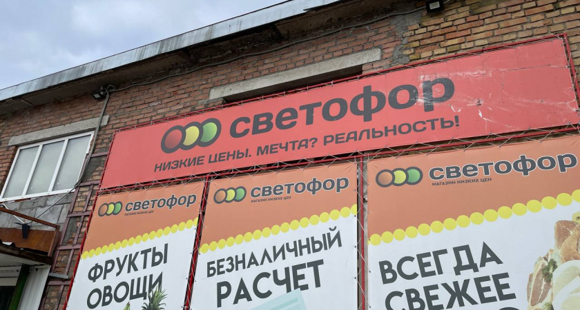 В Светофоре купил "Незамерзайку" за 67 рублей и отправил в морозилку - вот что получилось