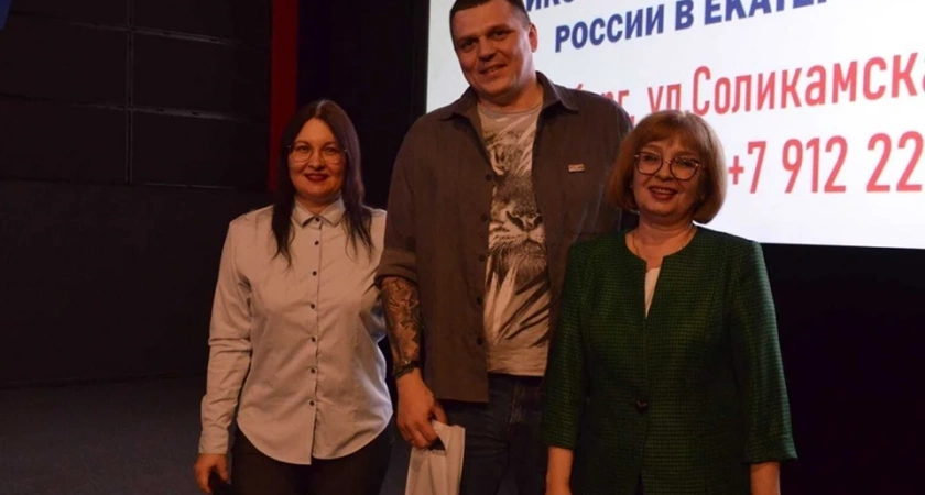 Донор из Екатеринбурга спас тяжелобольного ребенка