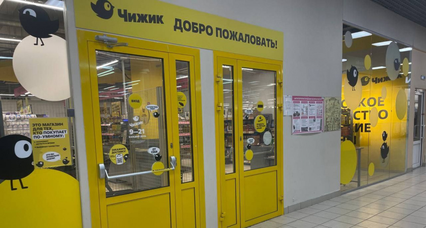 Беру сразу по 2-3 упаковки: сделала подборку самых любимых и дешевых продуктов в "Чижике"