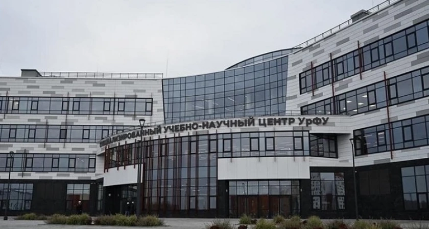 В Екатеринбурге построили новые корпуса для федерального университета