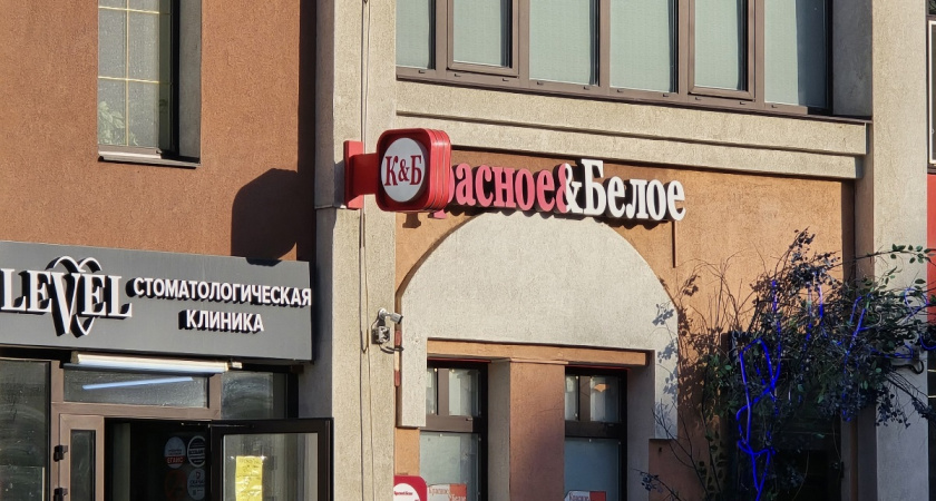 В "Красное&Белое" идем и за красной рыбой, и за другими новинками: полезная подборка октября