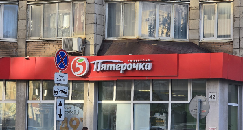 Подруга-продавец из Пятёрочки научила распозновать 4 ловушки для покупателей: запомните их и не попадайтесь