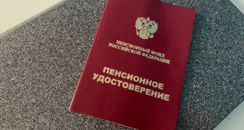 Всего одна фраза в заявлении — и пенсия вырастет: Как заставить соцзащиту работать на вас