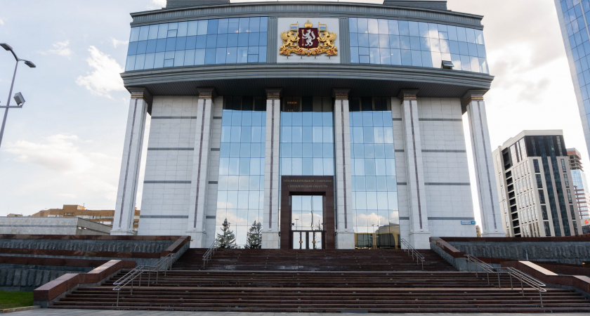 Свердловская область направит 359 миллиардов рублей на социальные нужды в 2026 году