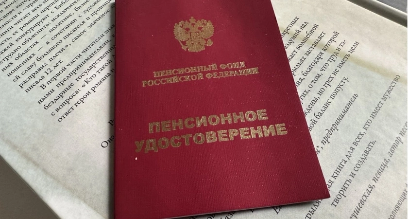 Как оформить социальную пенсию в 2025 году, если вы ни дня не работали: права и секреты получения помощи