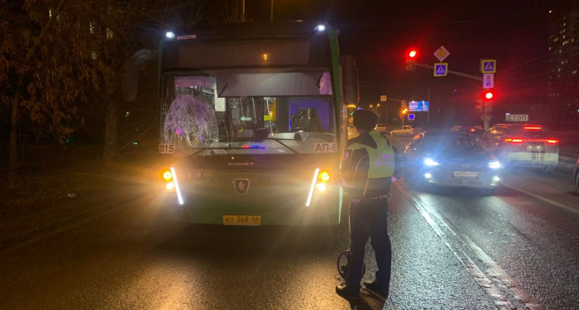 В столице Свердловской области пешеход тяжело пострадал после столкновения с автобусом