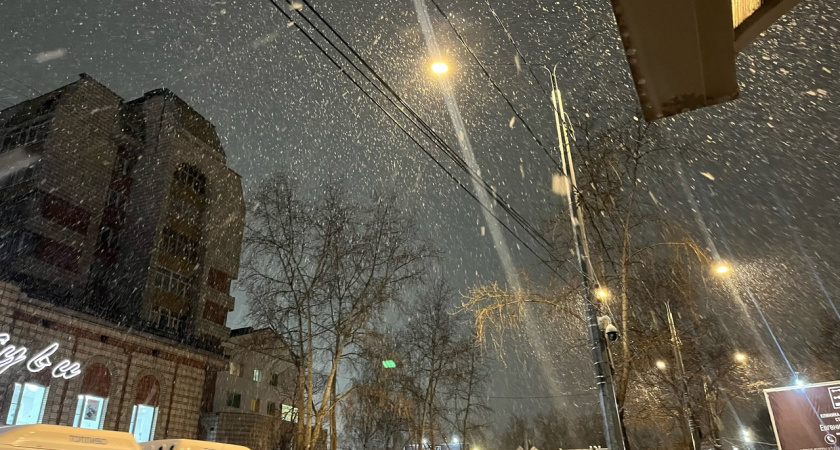 В Свердловской области 16 ноября ожидается гололедица и усиление ветра