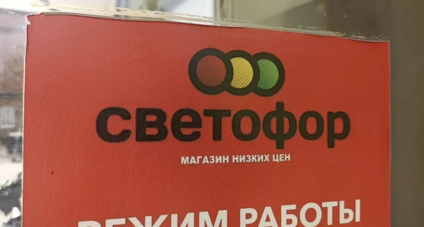Новый завоз в "Светофор", который очень быстро разбирают: обзор новинок с заманчивыми ценами - от текстиля до экзотики