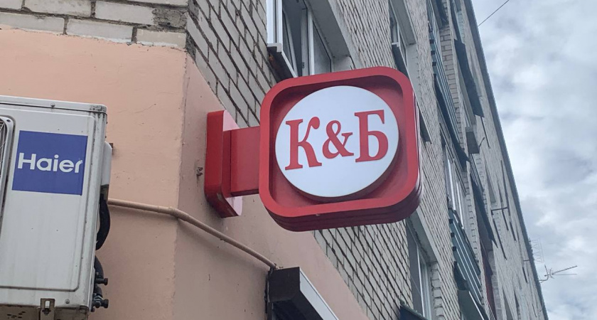 Это лучшие новинки в "Красном и Белом" за последнее время: отличный состав, приятная цена и просто потрясающий вкус - честный отзыв