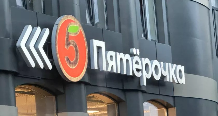«Придется закрыть магазины»: «Пятёрочка», «Магнит» и «ВкусВилл» обнародовали новое решение