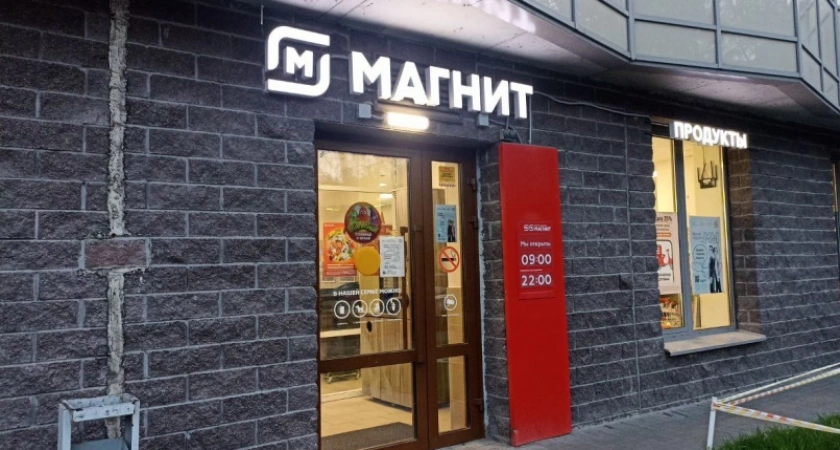 Станет бесплатным: «Пятёрочка», «Магнит» и «Дикси» приняли новое решение для покупателей