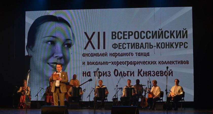 В столице Свердловской области подвели итоги XII Всероссийского фестиваля-конкурса народного танца