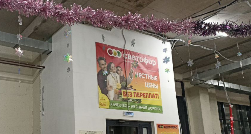 Что купить в "Светофоре" к Новому году 2026: обзор гирлянд, игрушек, подарков и бюджетных продуктов