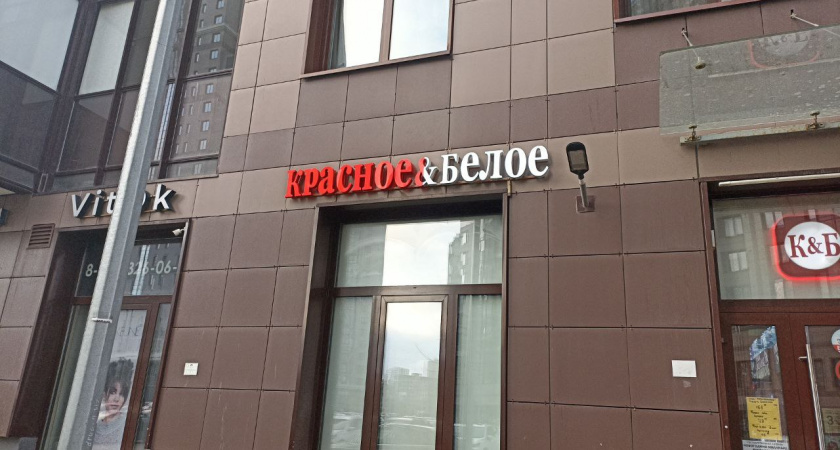 Заглянула в "Красное&Белое" — и ахнула! Новинки, которые я купила сразу (и вам советую) – честный отзыв