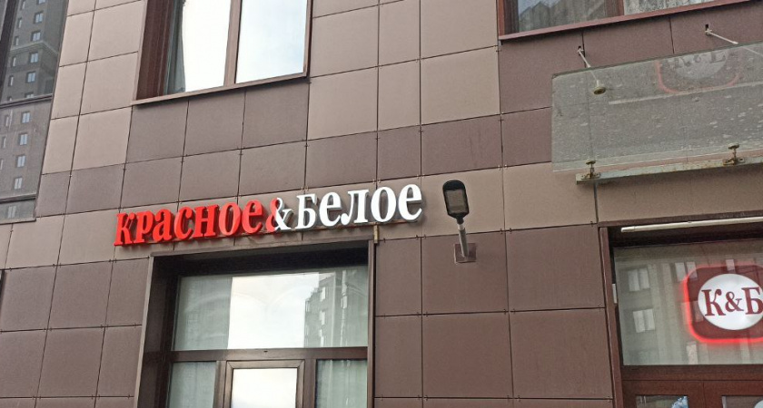 За этими продуктами хожу только в «Красное & Белое» — 6 позиций которые не зазорно положить в свою корзину