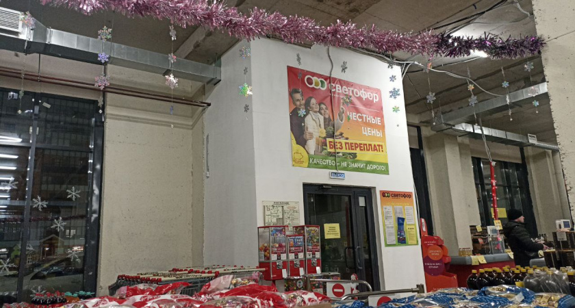 Добрались до «Светофора»: поездка за лампочками и чек на 3 тысячи «с хвостиком»