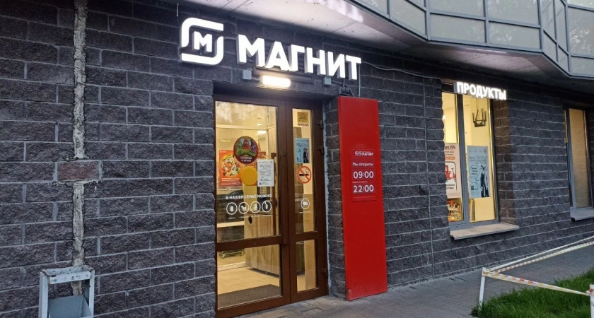 Вот почему привычные походы в магазин изменятся: «Магнит» готовит новую реальность покупок