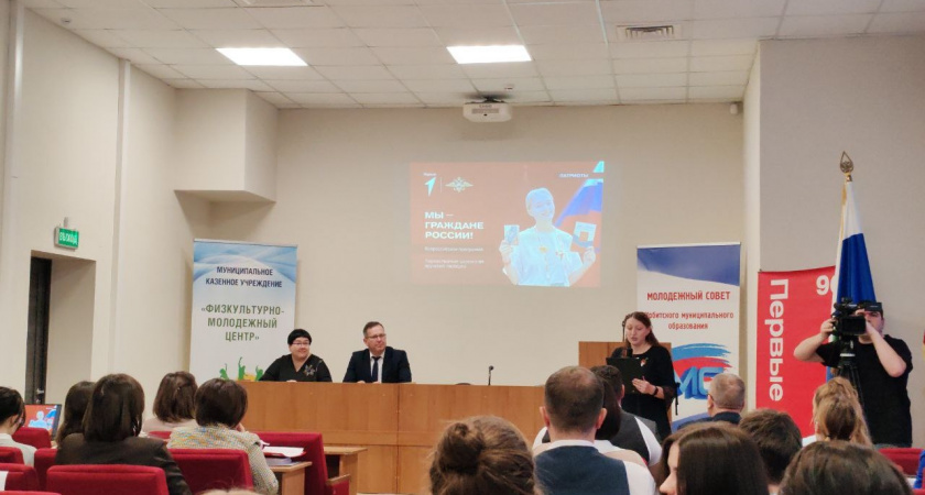 Юные ирбитчане получили первые паспорта в День Конституции