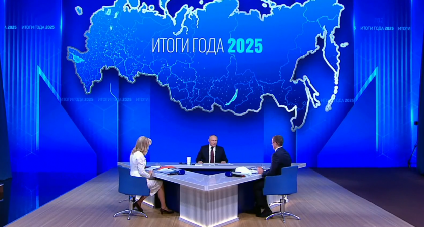 Российская экономика выросла почти на 10% за три года