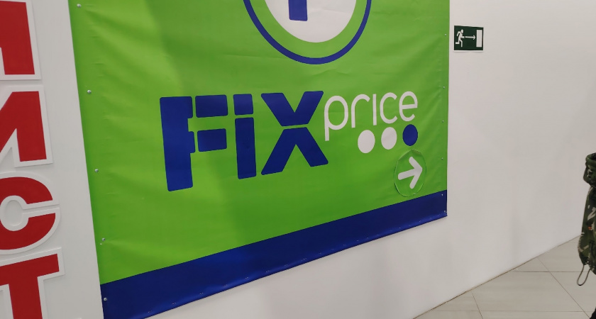 Дачники, берите себе на заметку: в Фикс Прайсе сейчас много нужного для сада и огорода – делюсь находками